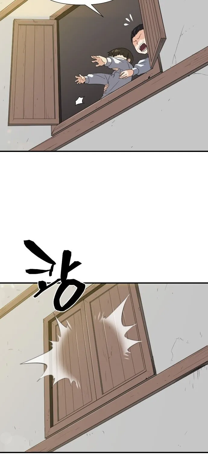 The Greatest Estate Designer Mangakakalot X Chapter 1.1 Page 87