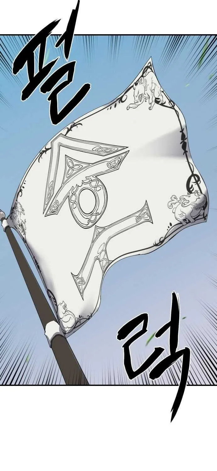 The Greatest Estate Designer Mangakakalot X Chapter 1.1 Page 3