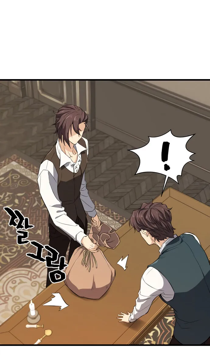 The Greatest Estate Designer Mangakakalot X Chapter 3.1 Page 86