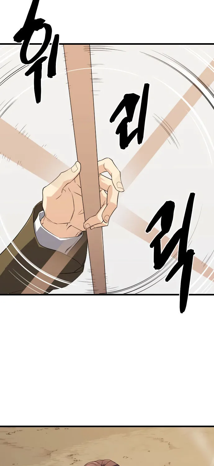 The Greatest Estate Designer Mangakakalot X Chapter 4.1 Page 89