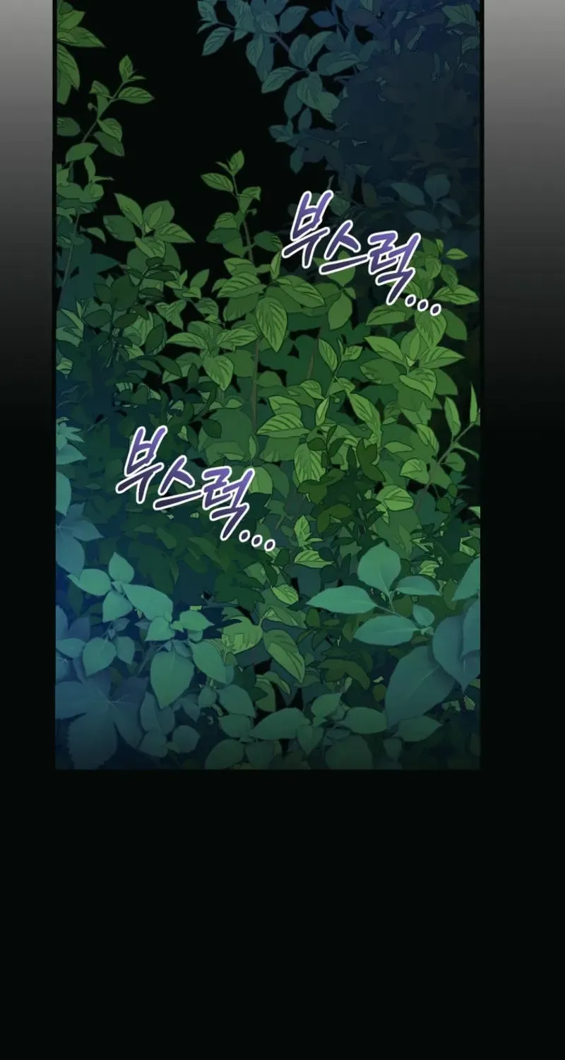 The Guidebook For Villainesses Mangakakalot X Chapter 51 Page 10