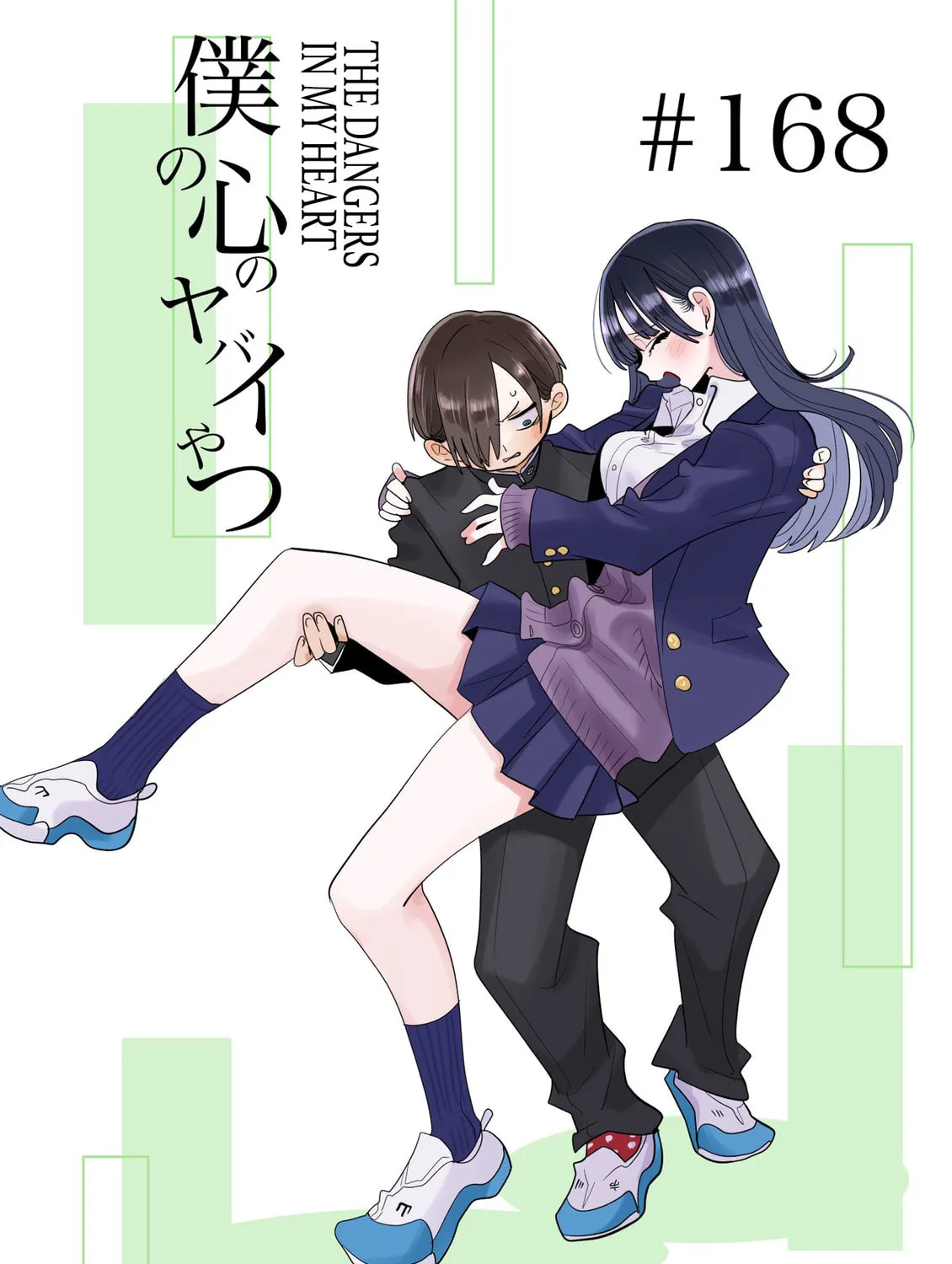 The Dangers in My Heart Mangakakalot X Chapter 168 Page 1