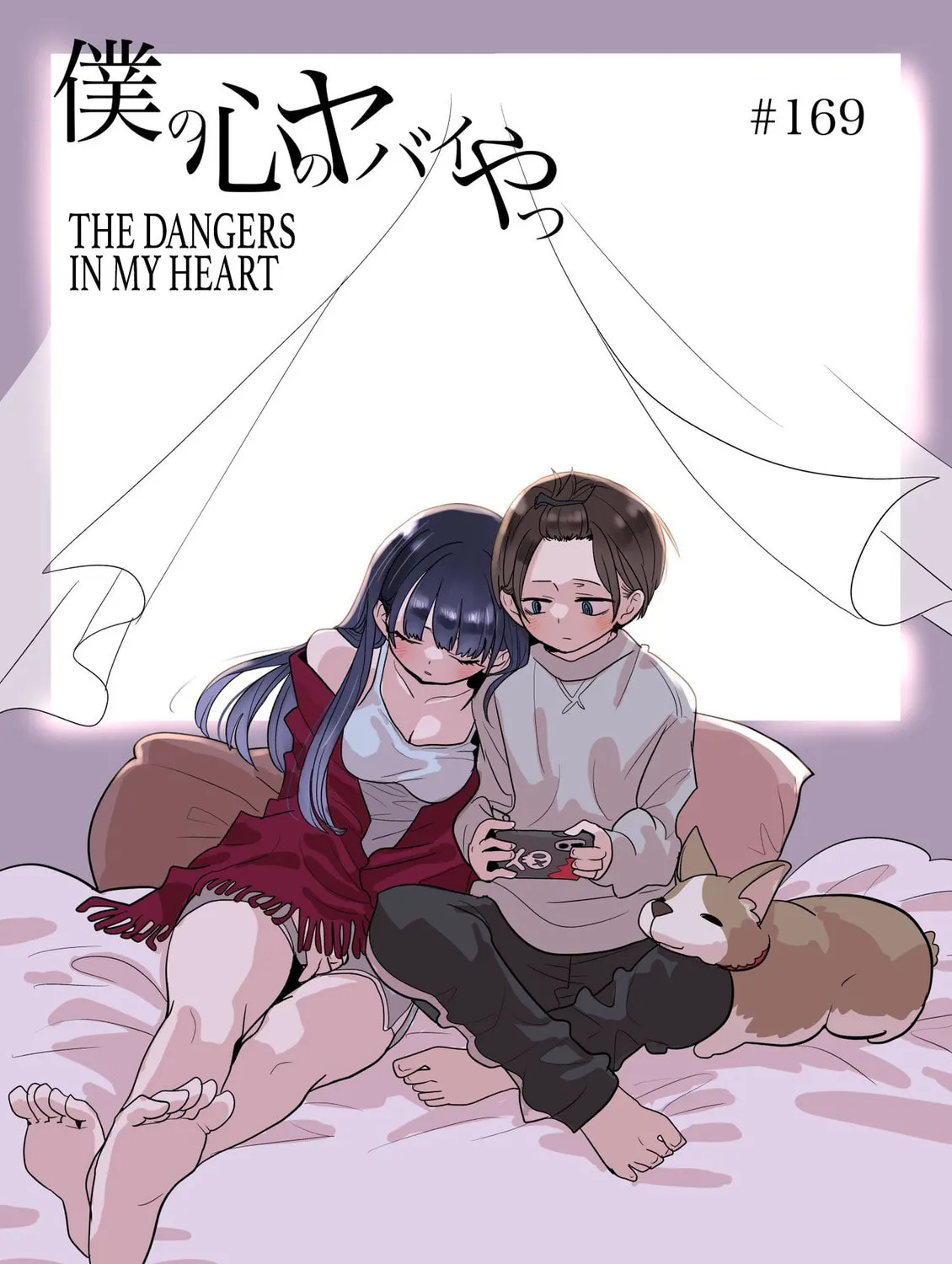 The Dangers in My Heart Mangakakalot X Chapter 169 Page 1