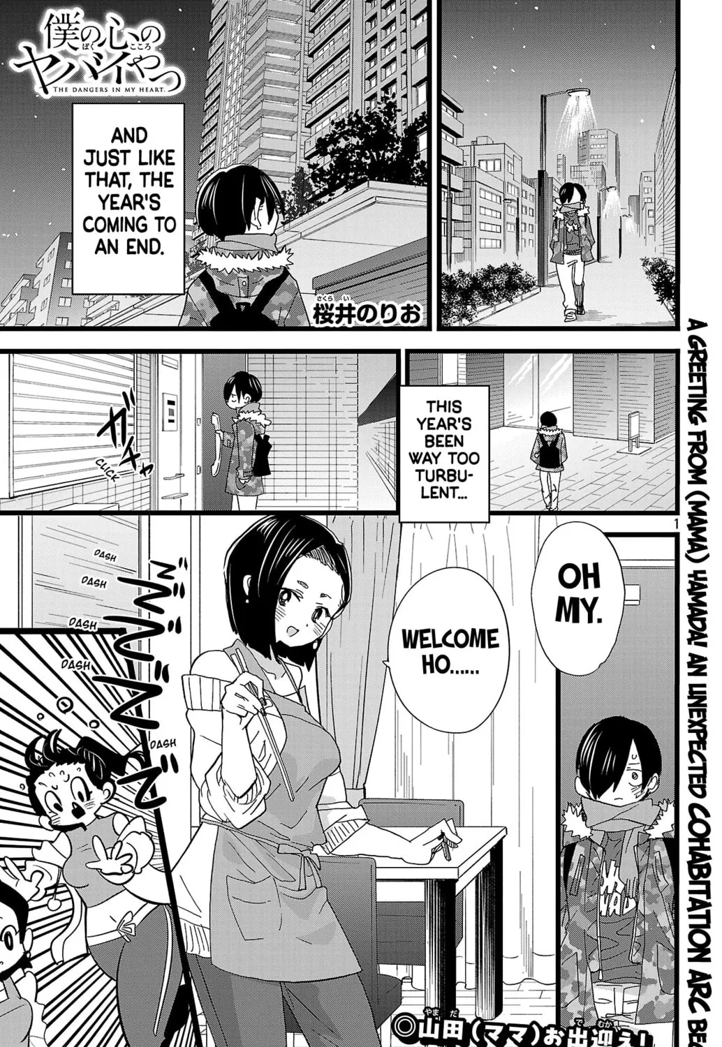 The Dangers in My Heart Mangakakalot X Chapter 169 Page 3