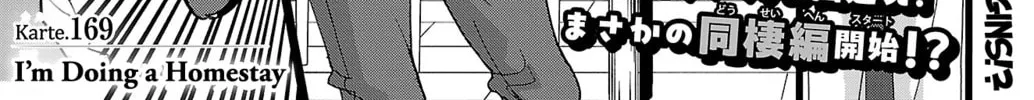 The Dangers in My Heart Mangakakalot X Chapter 169 Page 4