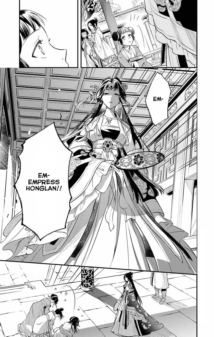 The Diabolical Empress's Palace Mangakakalot X Chapter 1 Page 13