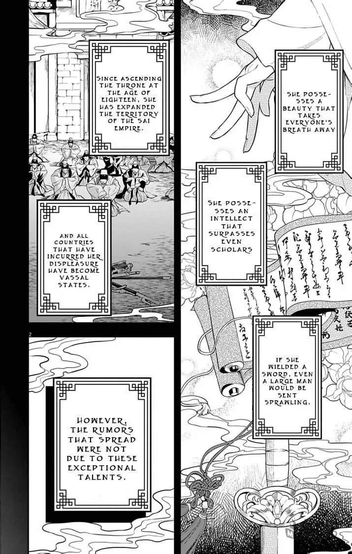 The Diabolical Empress's Palace Mangakakalot X Chapter 1 Page 3
