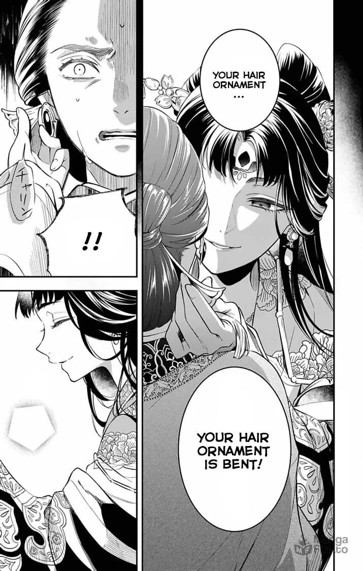 The Diabolical Empress's Palace Mangakakalot X Chapter 1 Page 27