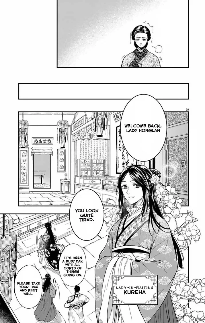 The Diabolical Empress's Palace Mangakakalot X Chapter 1 Page 29