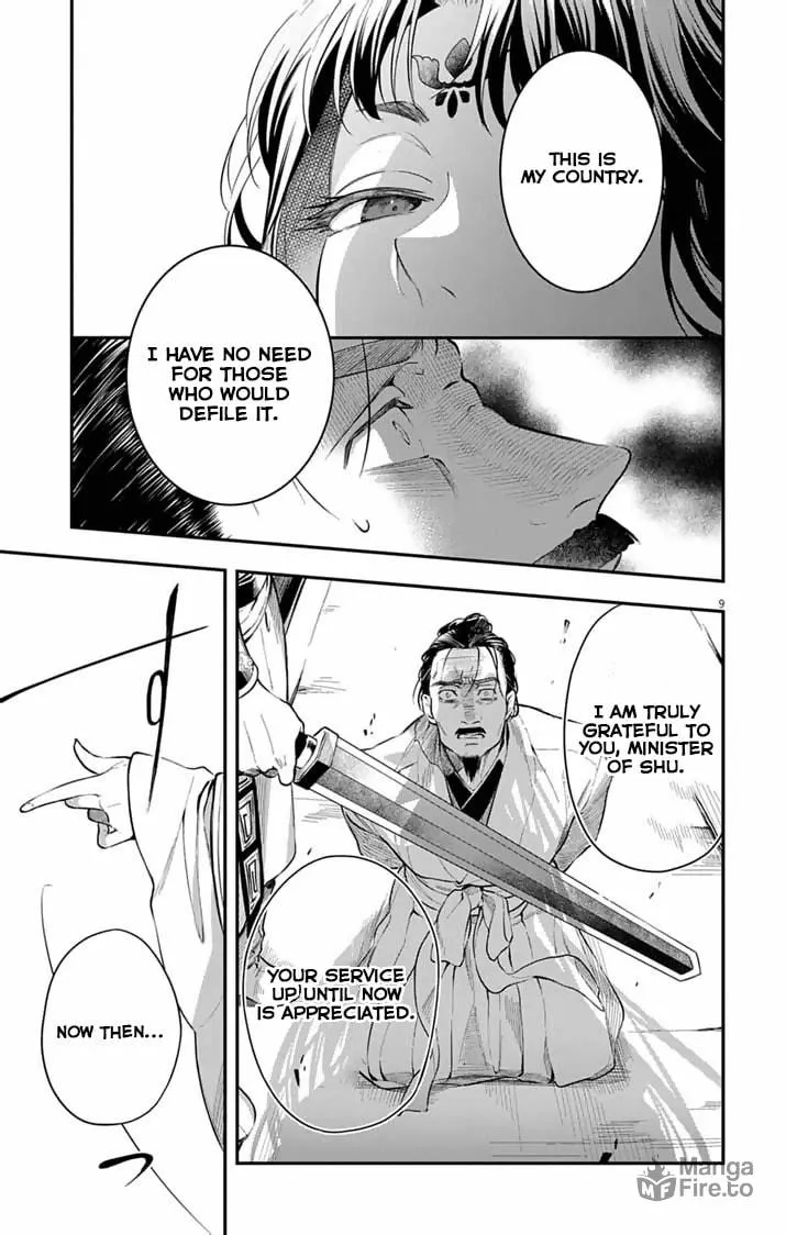 The Diabolical Empress's Palace Mangakakalot X Chapter 1 Page 9