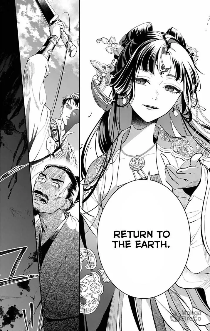 The Diabolical Empress's Palace Mangakakalot X Chapter 1 Page 10