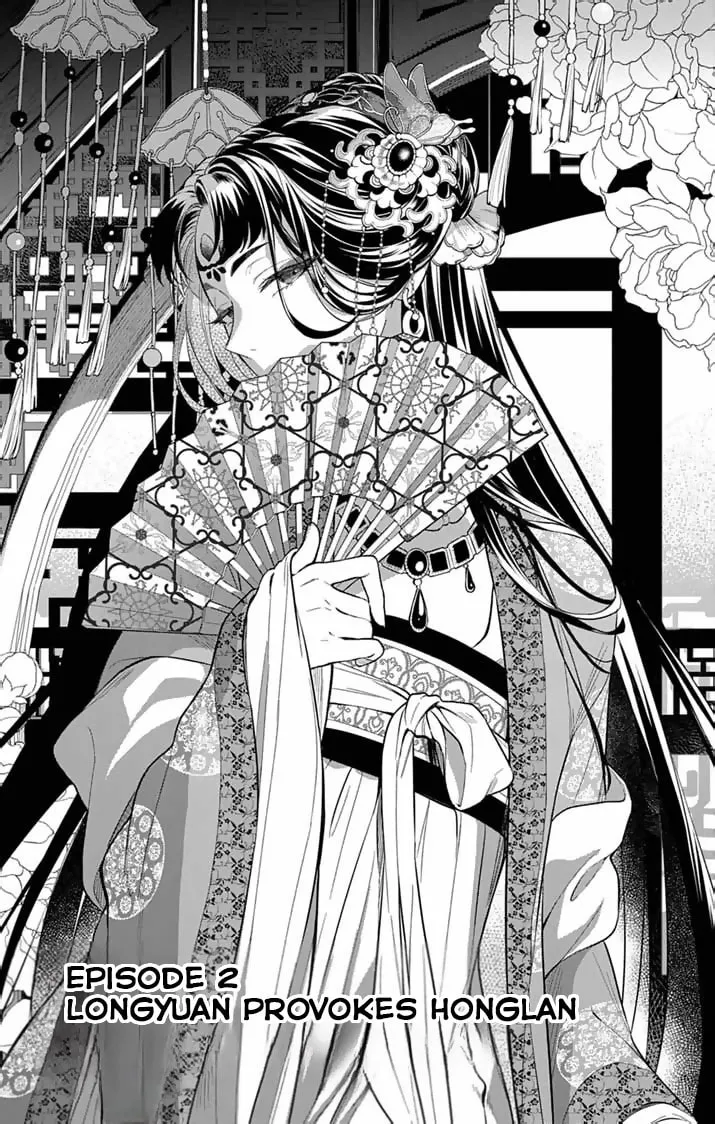 The Diabolical Empress's Palace Mangakakalot X Chapter 2 Page 2