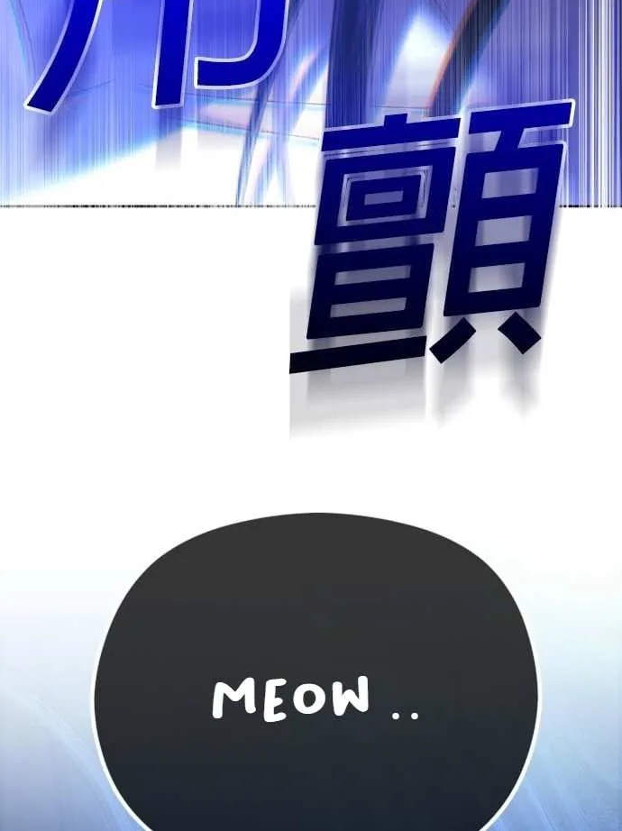 The Ending, I Want to Change it Mangakakalot X Chapter 63 Page 70
