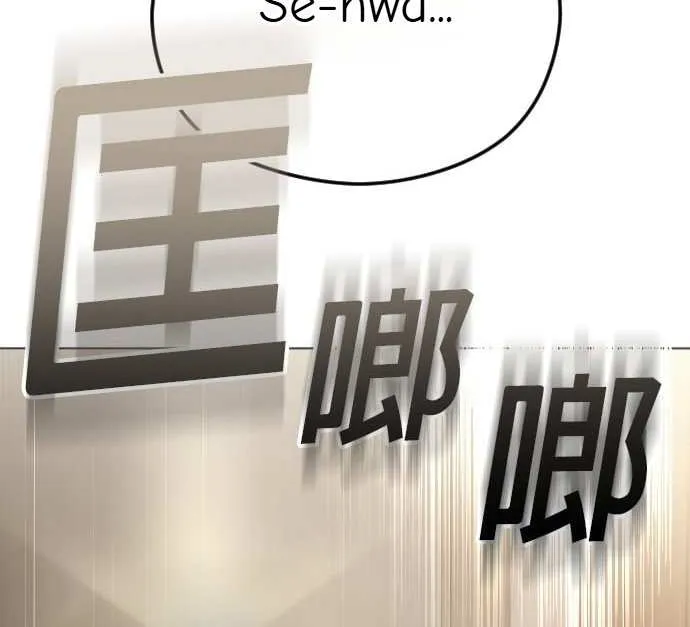 The Ending, I Want to Change it Mangakakalot X Chapter 63 Page 97