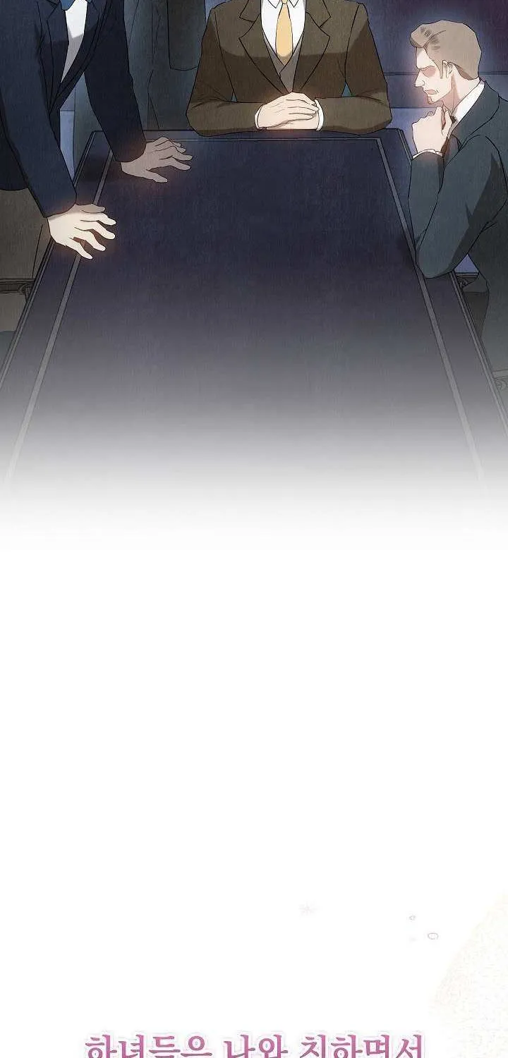 The Extra Decided to Be Fake Mangakakalot X Chapter 29 Page 25