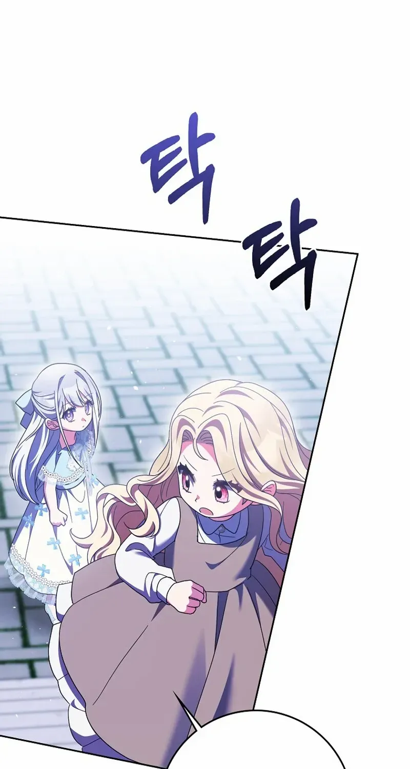 The Foreign Object Was Me Mangakakalot X Chapter 35 Page 46