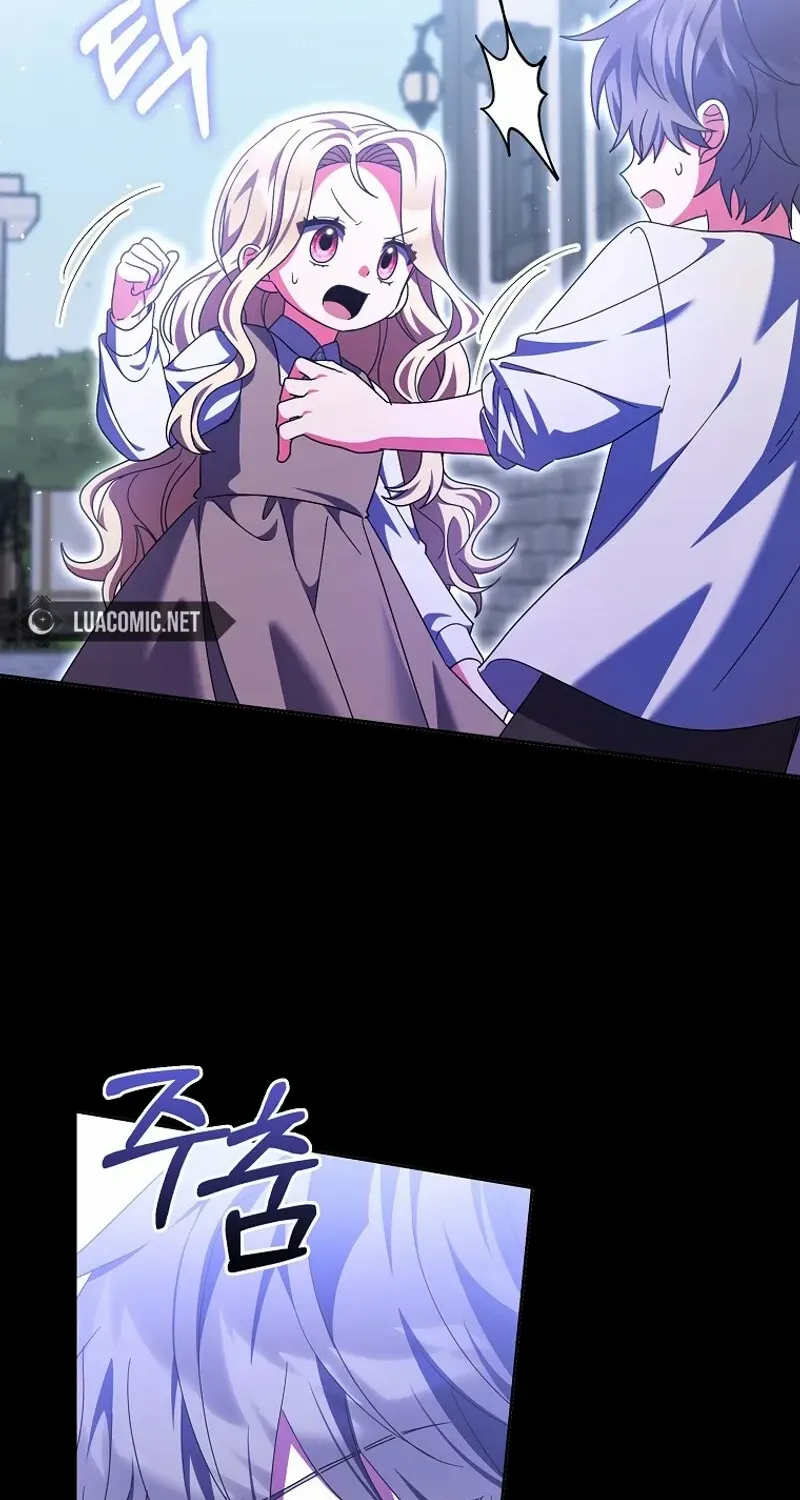 The Foreign Object Was Me Mangakakalot X Chapter 35 Page 57