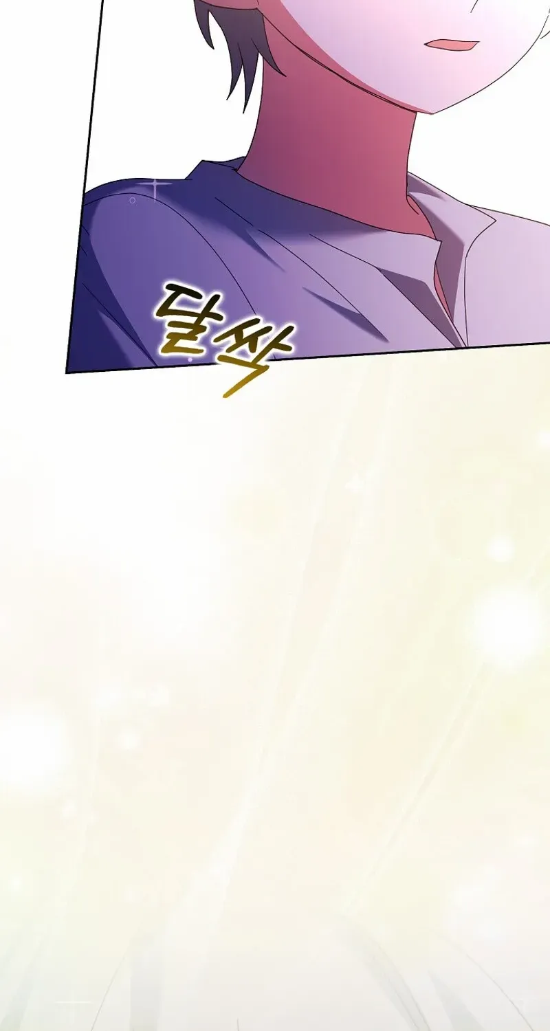 The Foreign Object Was Me Mangakakalot X Chapter 35 Page 83