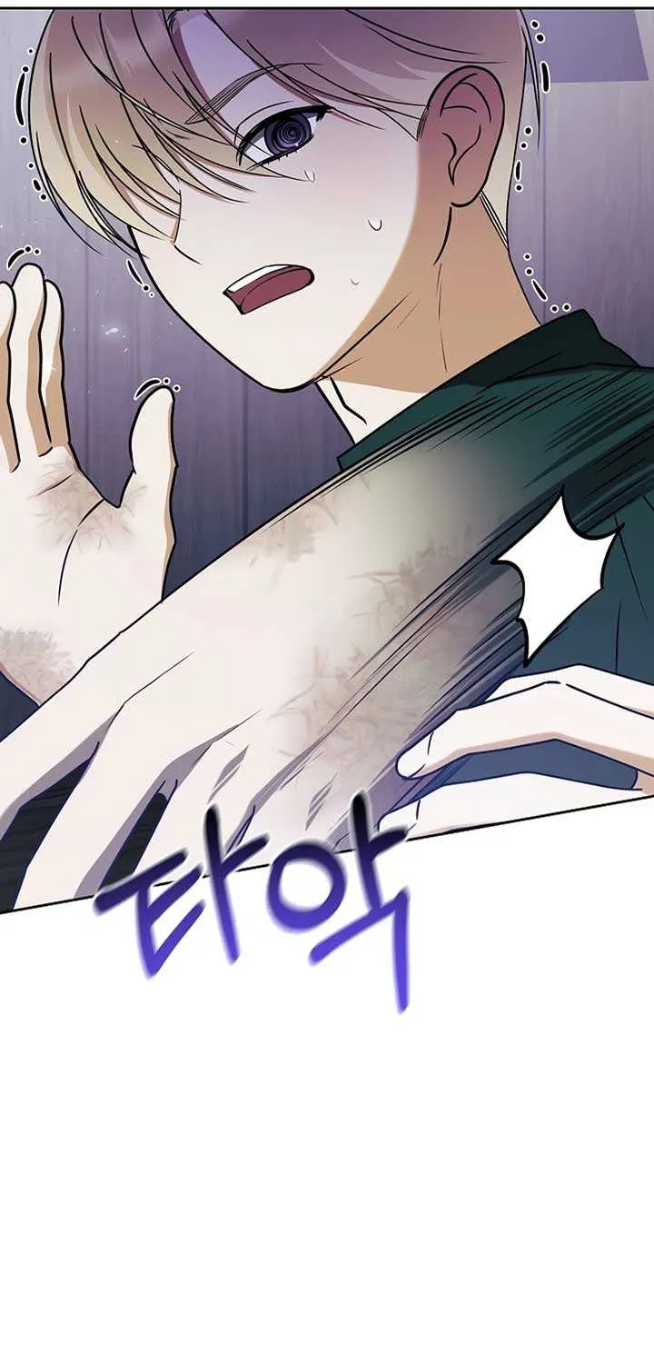 The Fields of Obers Mangakakalot X Chapter 15 Page 48
