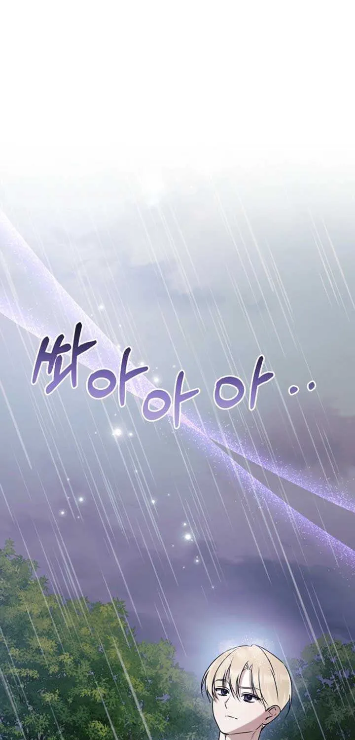 The Fields of Obers Mangakakalot X Chapter 17 Page 60