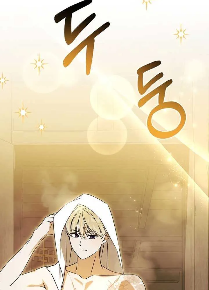 The Fields of Obers Mangakakalot X Chapter 13 Page 66