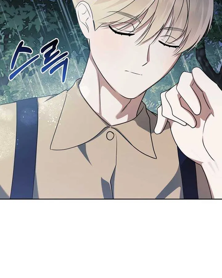 The Fields of Obers Mangakakalot X Chapter 5 Page 56