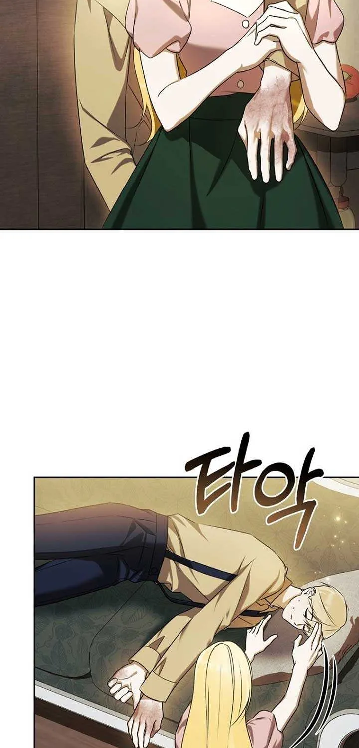 The Fields of Obers Mangakakalot X Chapter 6 Page 2