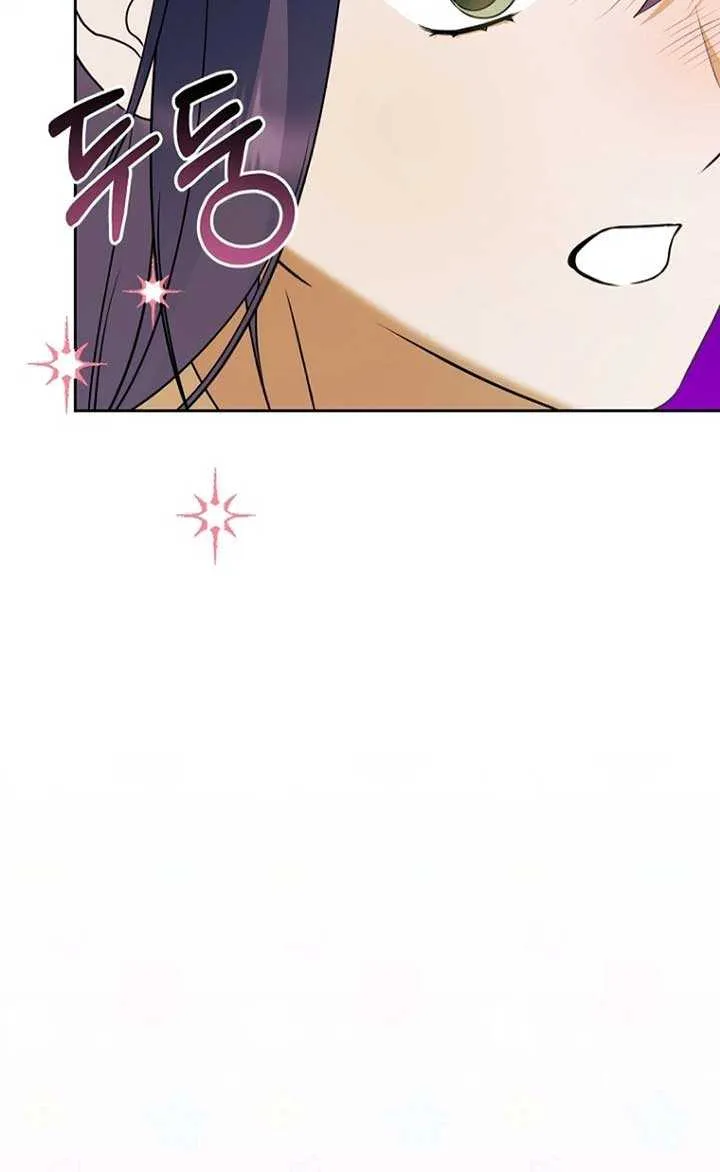 The Fields of Obers Mangakakalot X Chapter 6 Page 63
