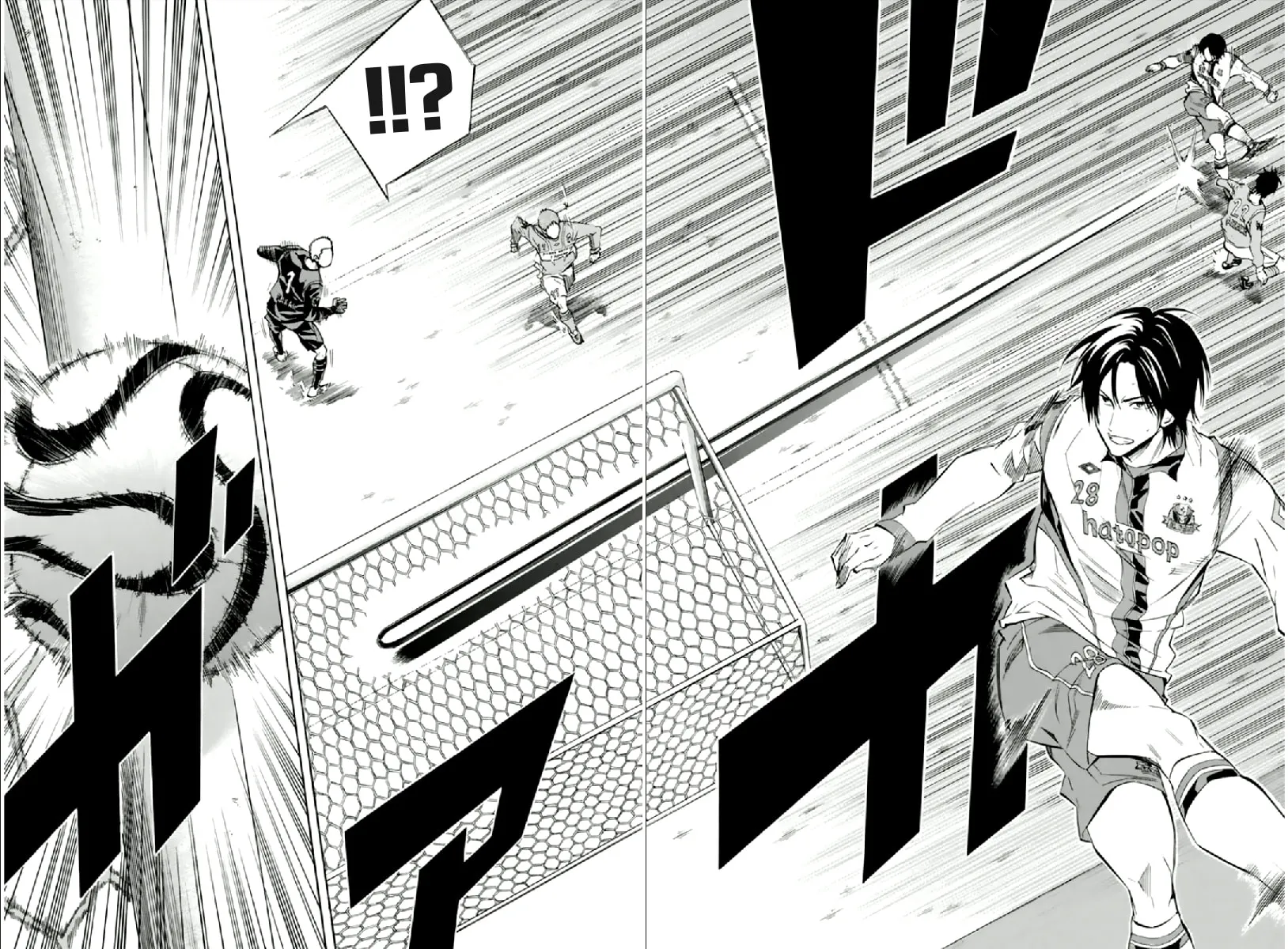 The Knight in the Area Mangakakalot X Chapter 335 Page 16