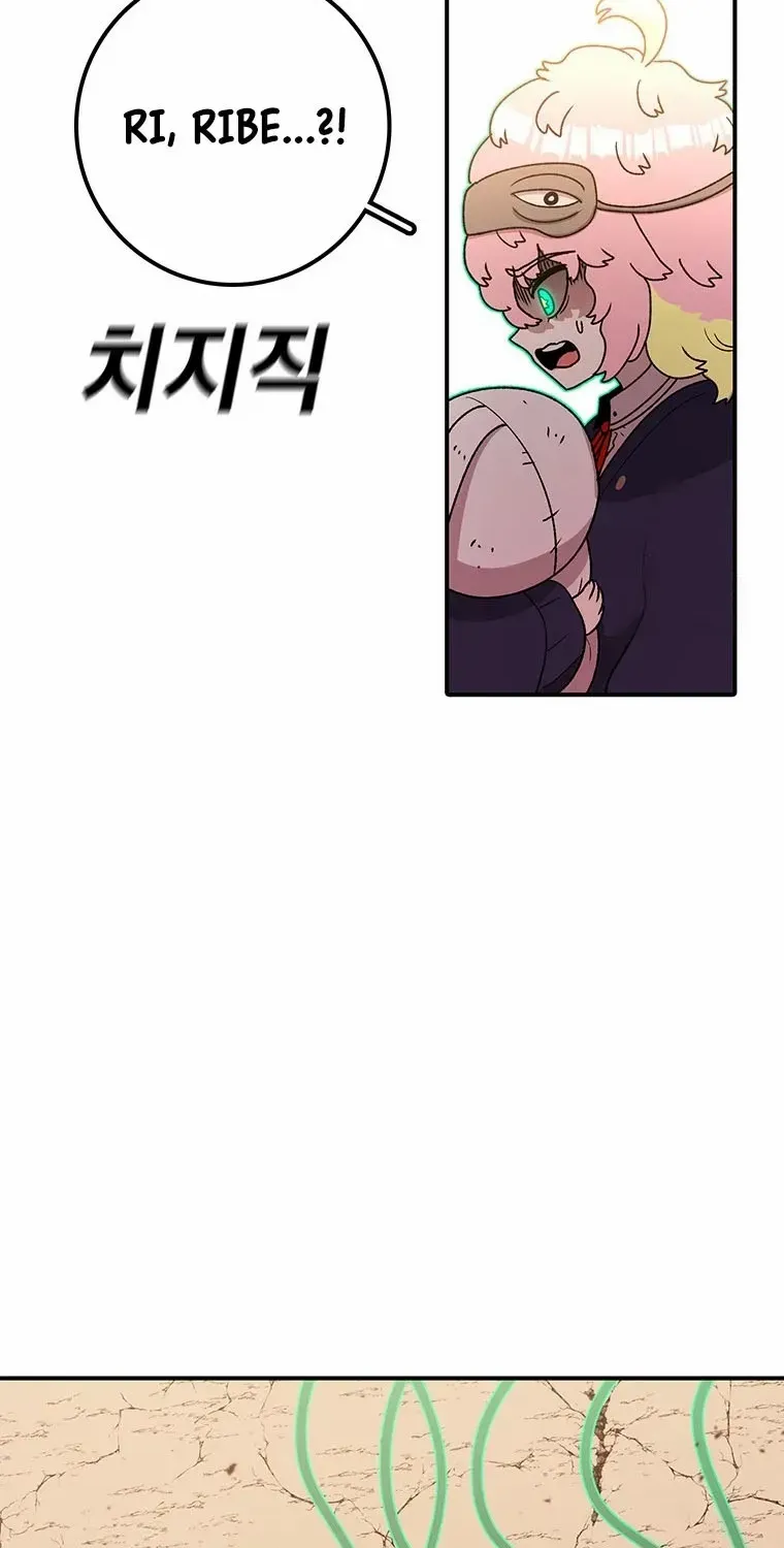 The House Without Time Mangakakalot X Chapter 121 Page 68