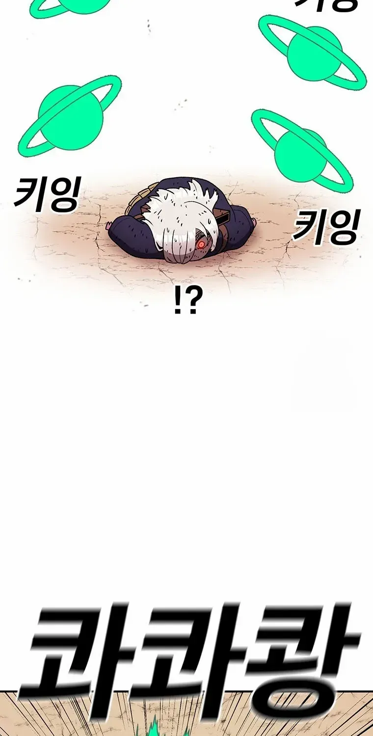 The House Without Time Mangakakalot X Chapter 121 Page 90