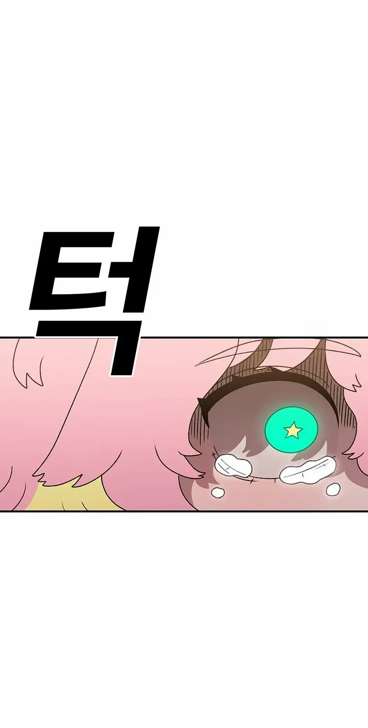 The House Without Time Mangakakalot X Chapter 121 Page 97