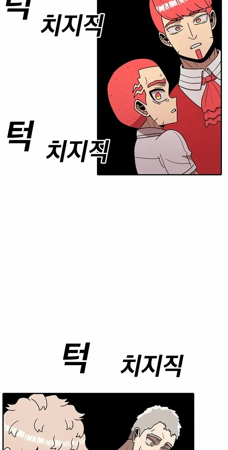 The House Without Time Mangakakalot X Chapter 121 Page 101