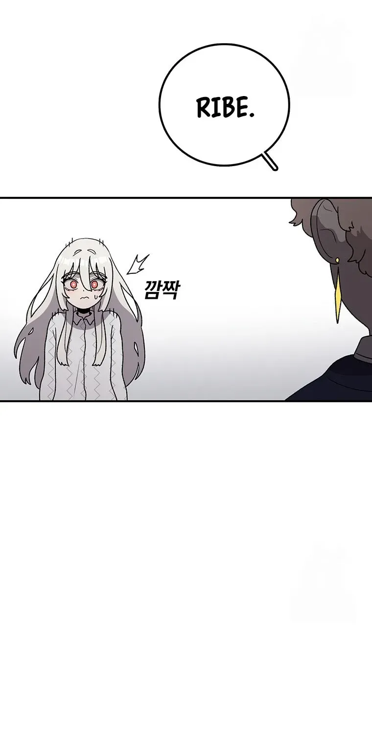 The House Without Time Mangakakalot X Chapter 122 Page 59