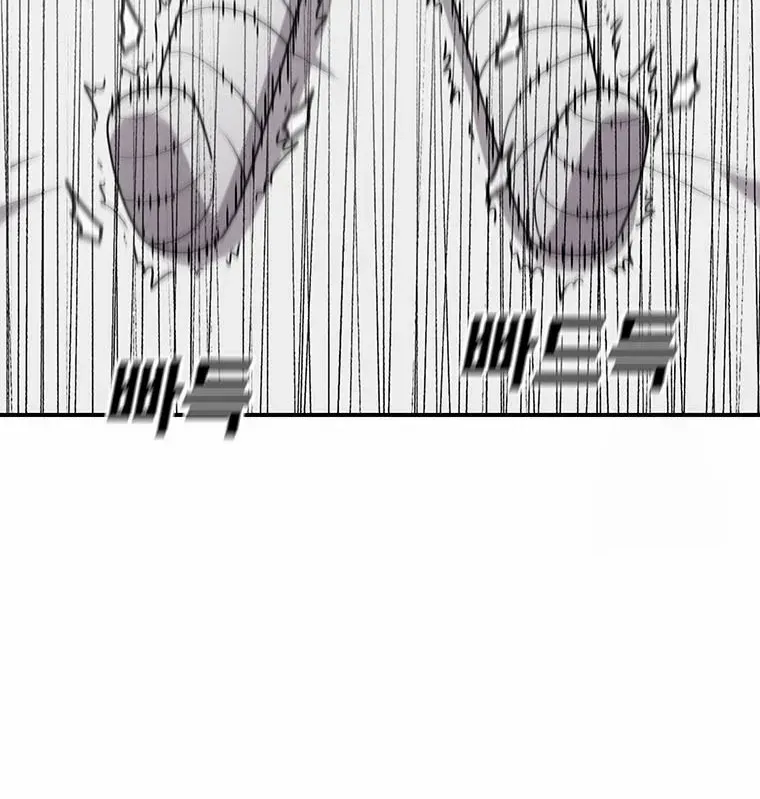 The House Without Time Mangakakalot X Chapter 122 Page 8