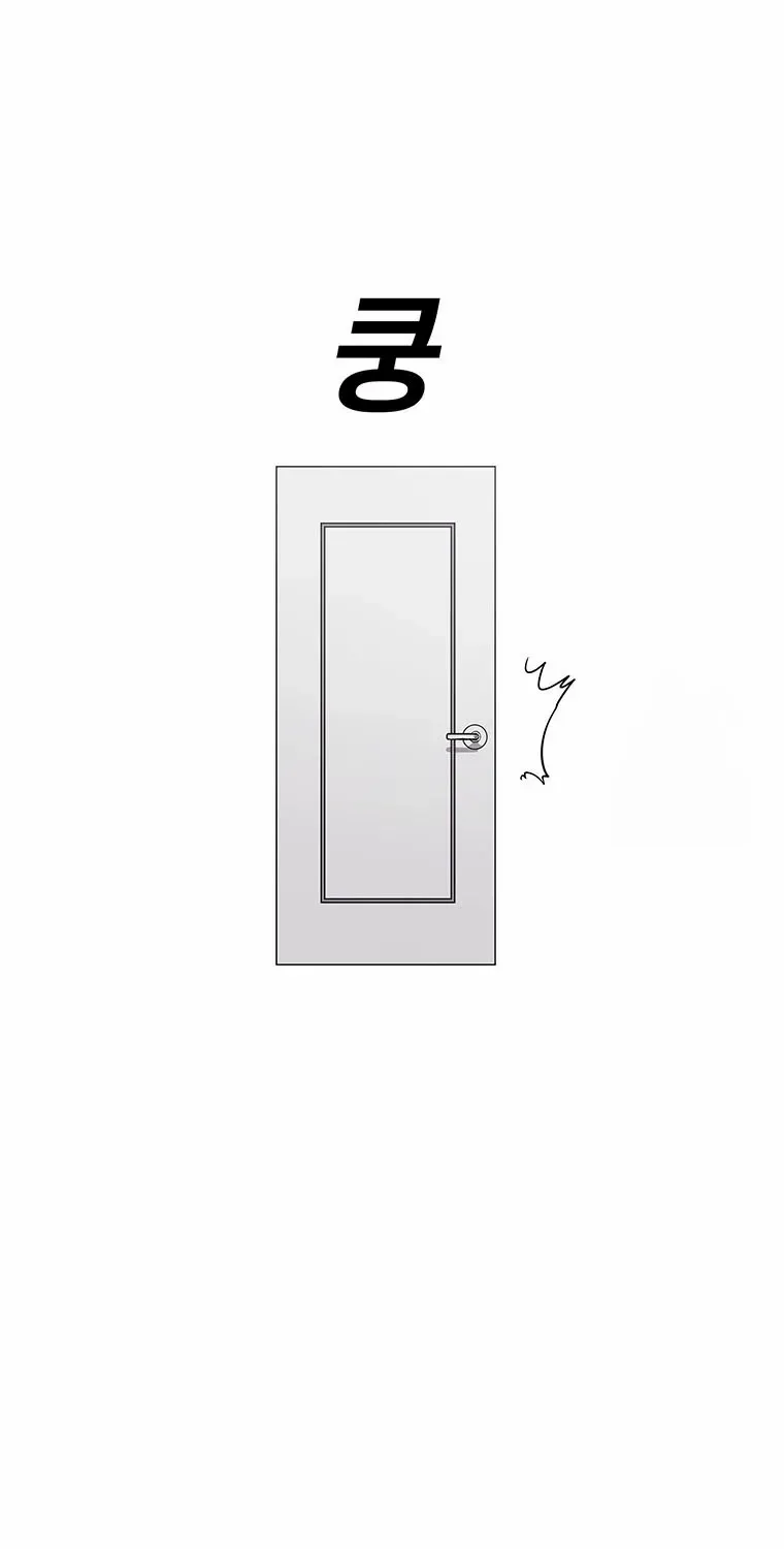 The House Without Time Mangakakalot X Chapter 122 Page 79