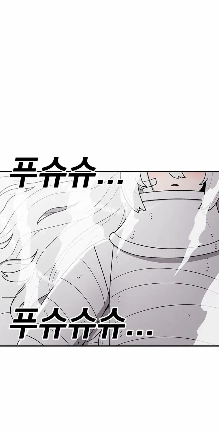 The House Without Time Mangakakalot X Chapter 122 Page 9