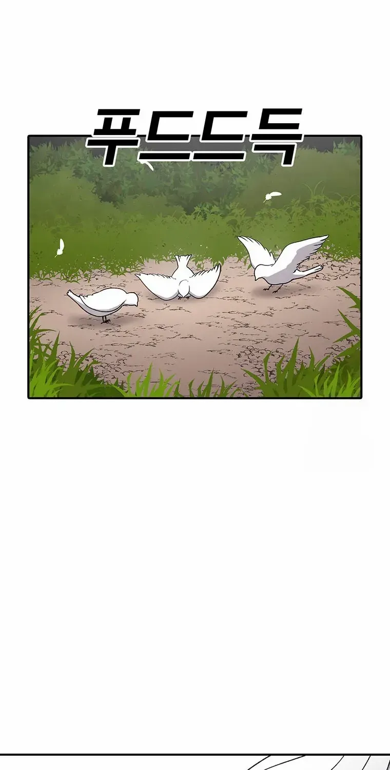 The House Without Time Mangakakalot X Chapter 122 Page 88