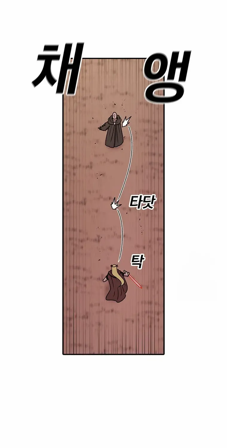 The House Without Time Mangakakalot X Chapter 125 Page 40