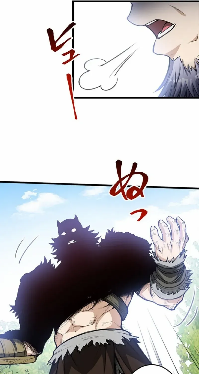 The Hated Black Mage Returns Mangakakalot X Chapter 31 Page 42
