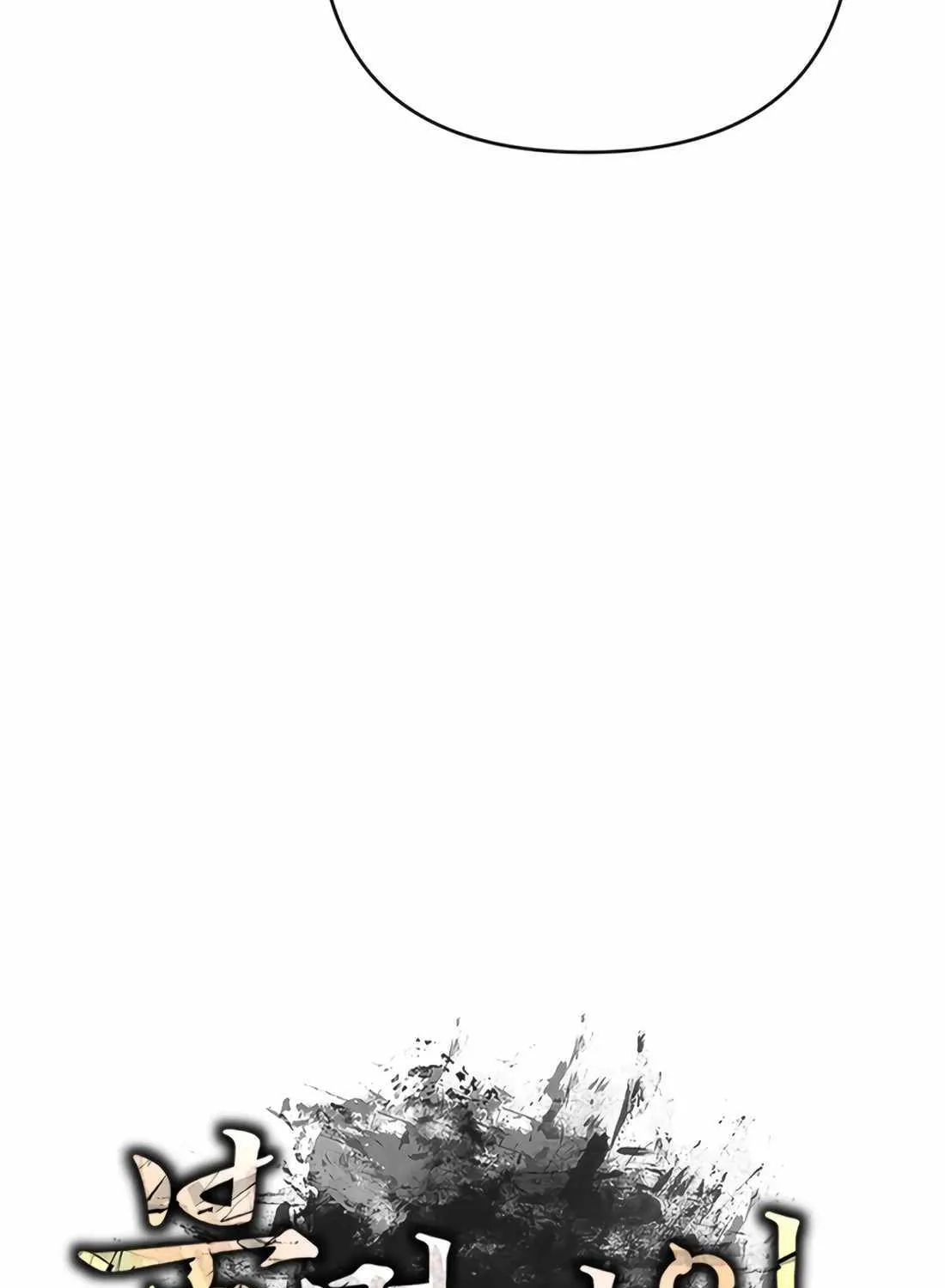 The Indomitable Wanderer Mangakakalot X Chapter 29 Page 49