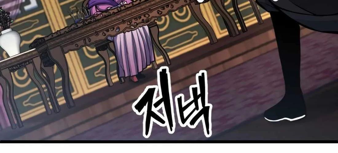 The Indomitable Wanderer Mangakakalot X Chapter 30 Page 20