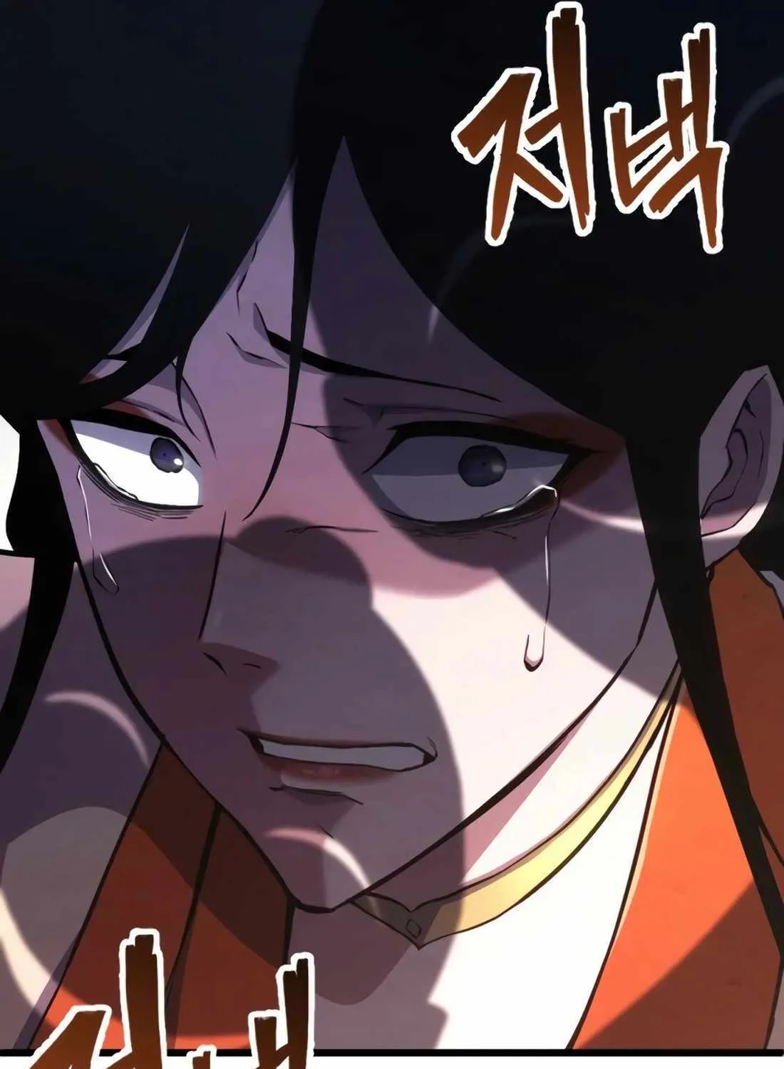 The Indomitable Wanderer Mangakakalot X Chapter 31 Page 87