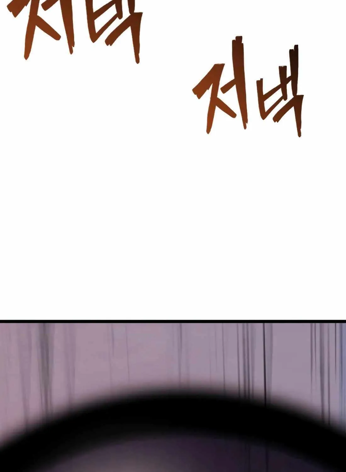 The Indomitable Wanderer Mangakakalot X Chapter 31 Page 88