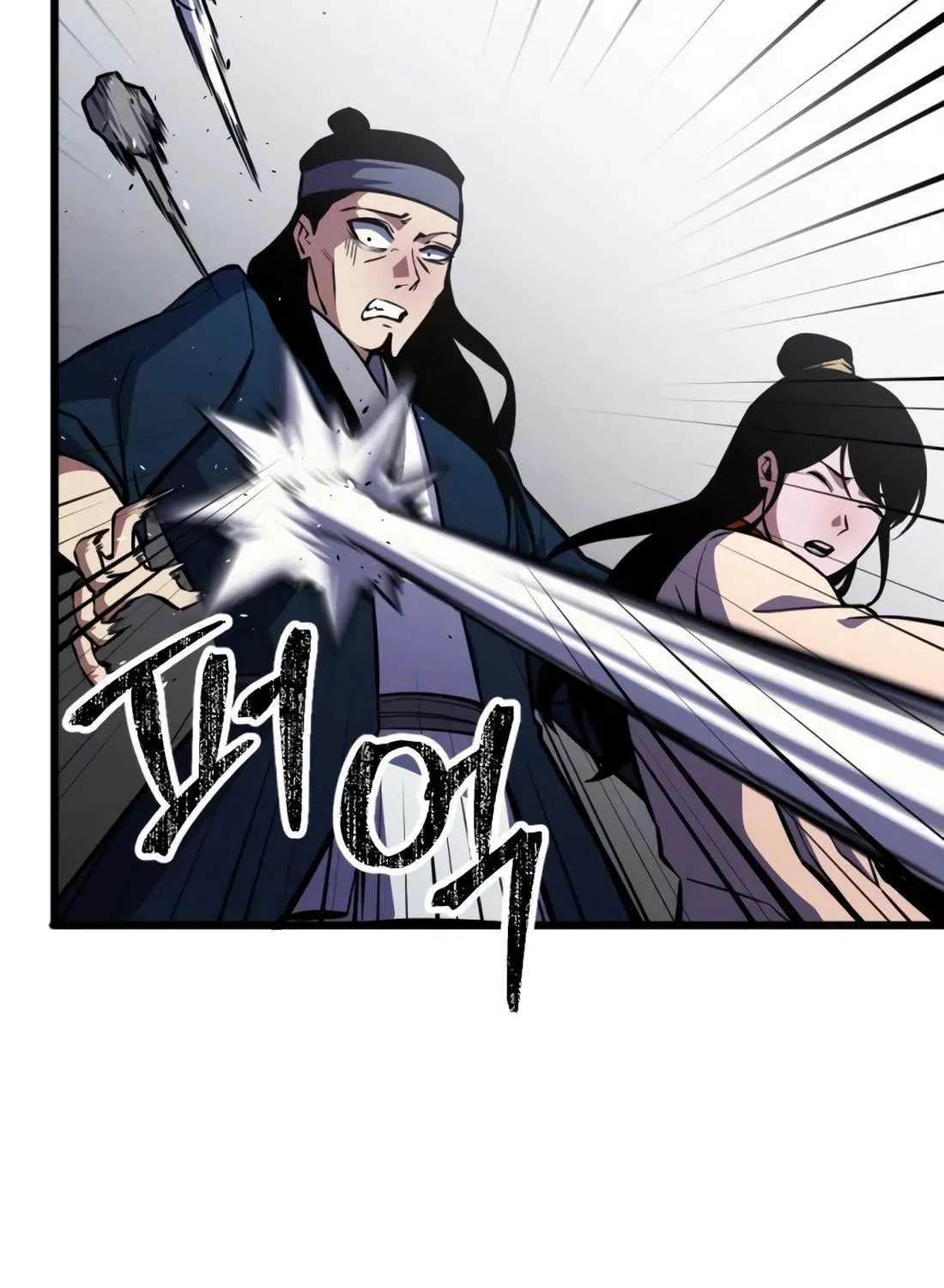 The Indomitable Wanderer Mangakakalot X Chapter 32 Page 101