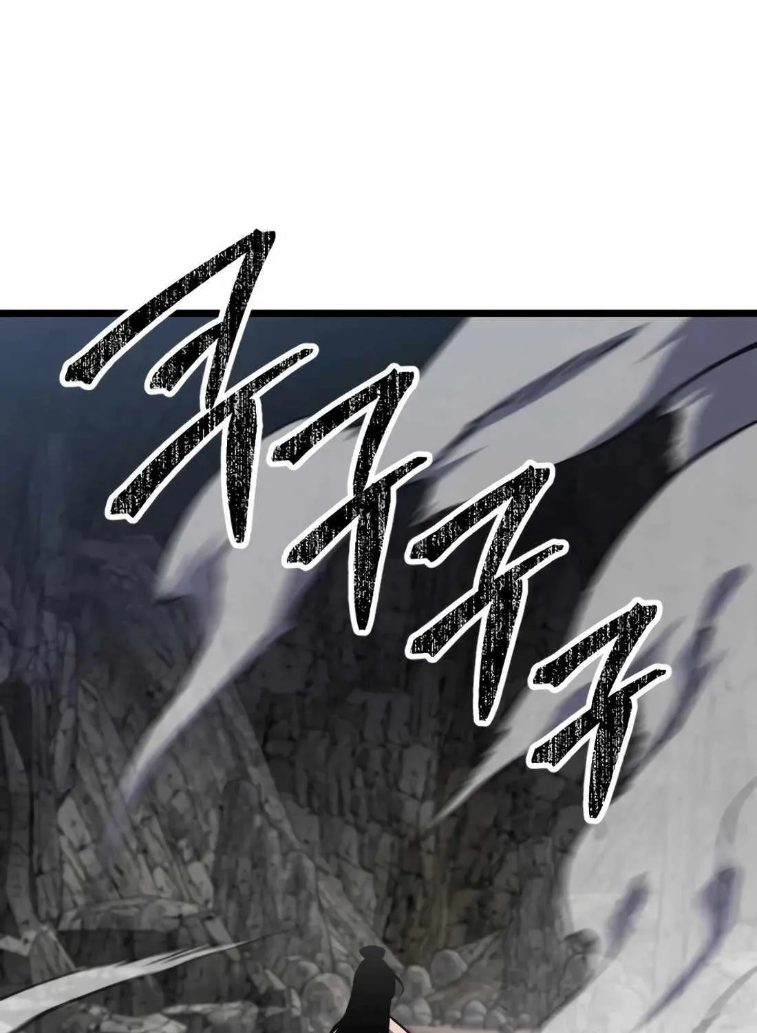 The Indomitable Wanderer Mangakakalot X Chapter 32 Page 115