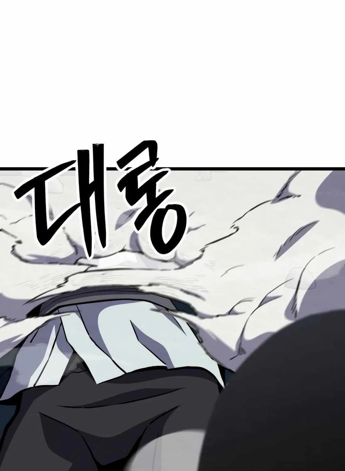 The Indomitable Wanderer Mangakakalot X Chapter 32 Page 118
