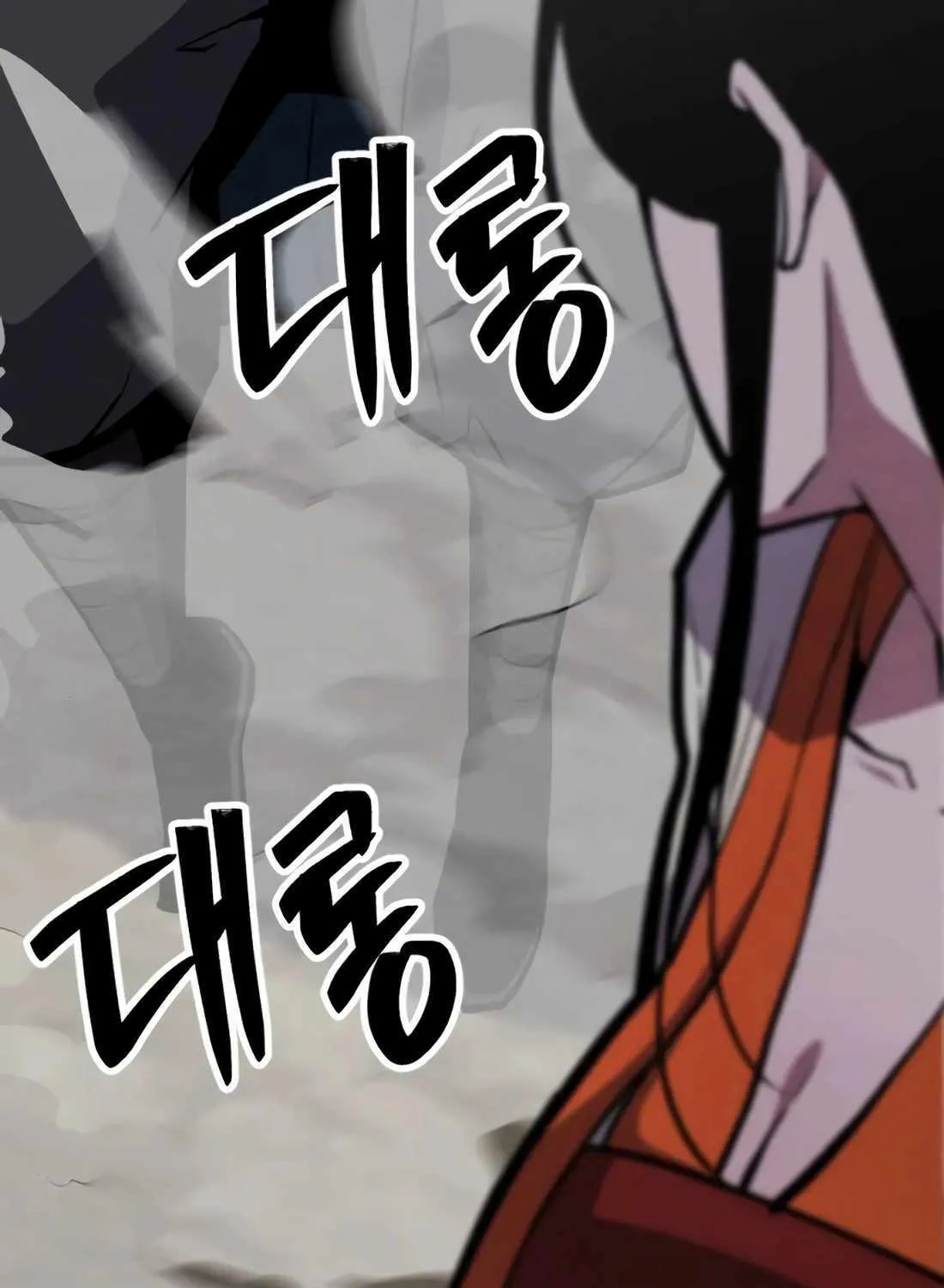 The Indomitable Wanderer Mangakakalot X Chapter 32 Page 119