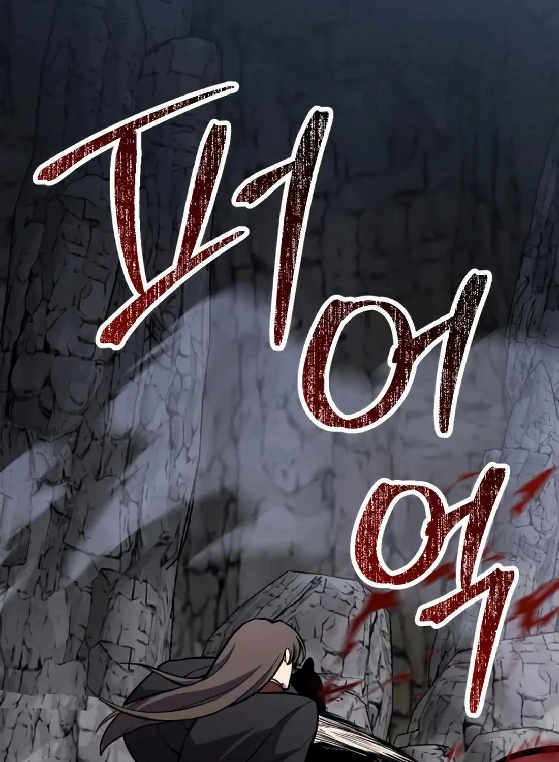 The Indomitable Wanderer Mangakakalot X Chapter 32 Page 85