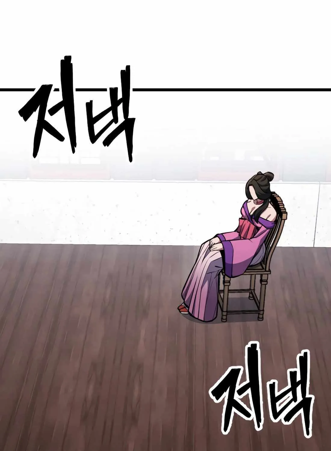 The Indomitable Wanderer Mangakakalot X Chapter 34 Page 115